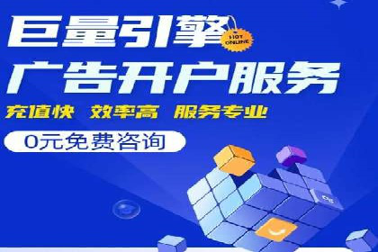 案例解读：SEM推广助力中小企业弯道超车