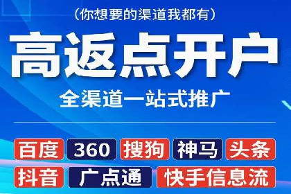 sem优化托管助力中小企业网络营销的实践