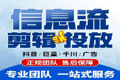信息流广告投放公司案例发展趋势