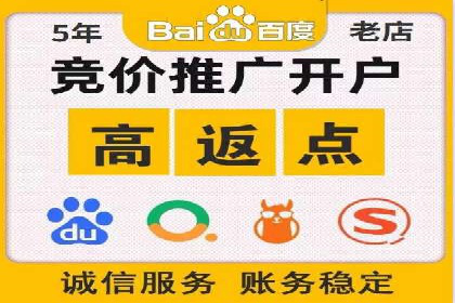 竞价推广案例：看他们如何抢占市场份额