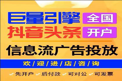 百度竞价托管助力品牌知名度提升