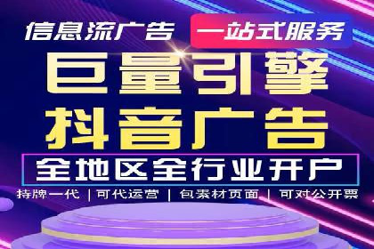 成功案例：SEM百度竞价助力企业增长